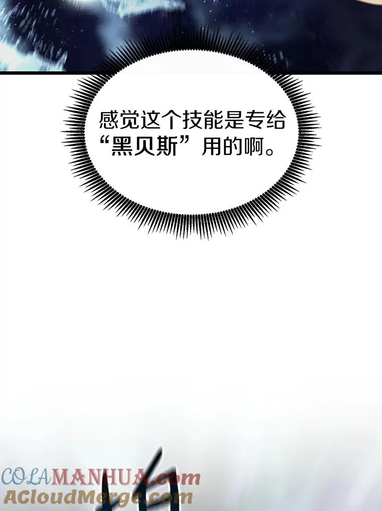 102.互不信任32
