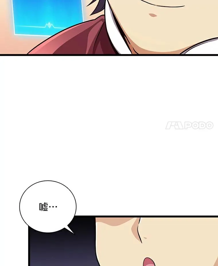 65.声东击西97