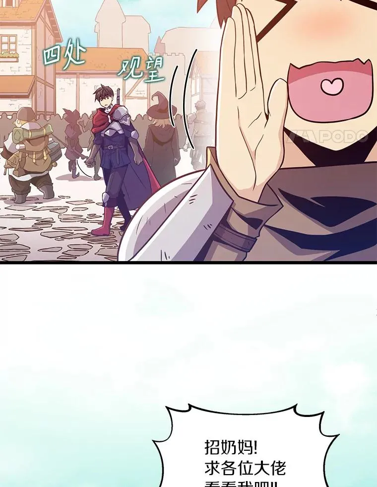 87.地下城3