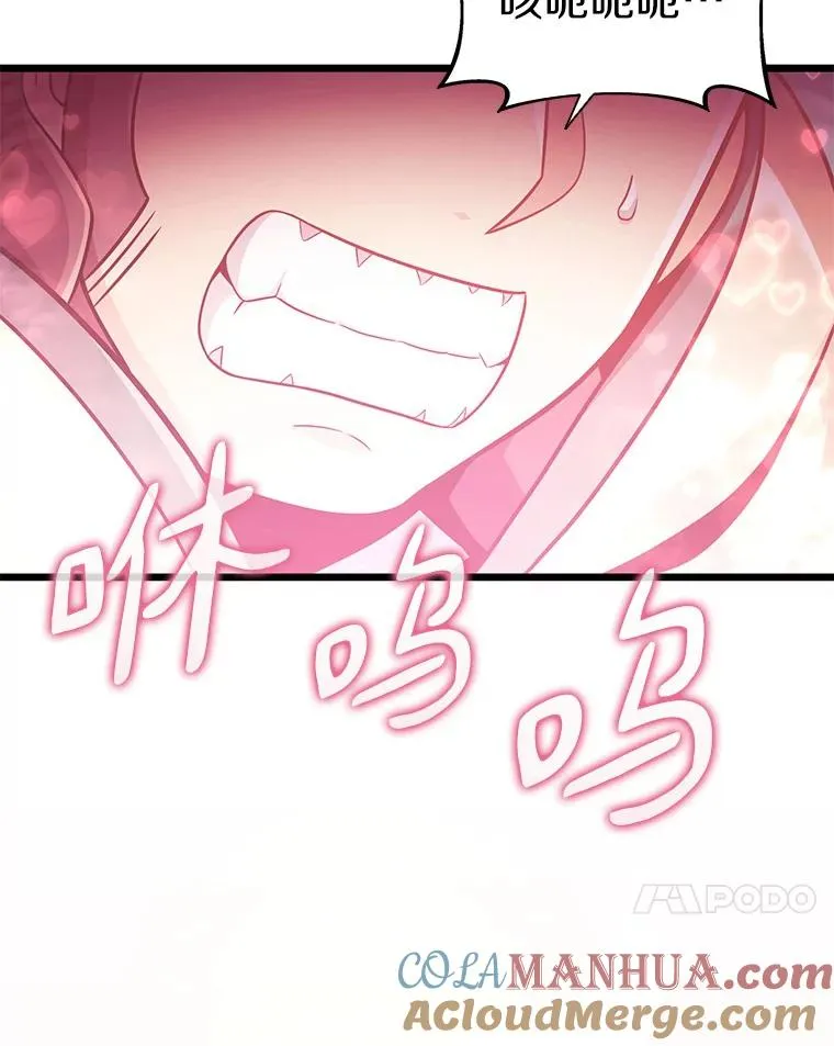 96.“雪崩”92