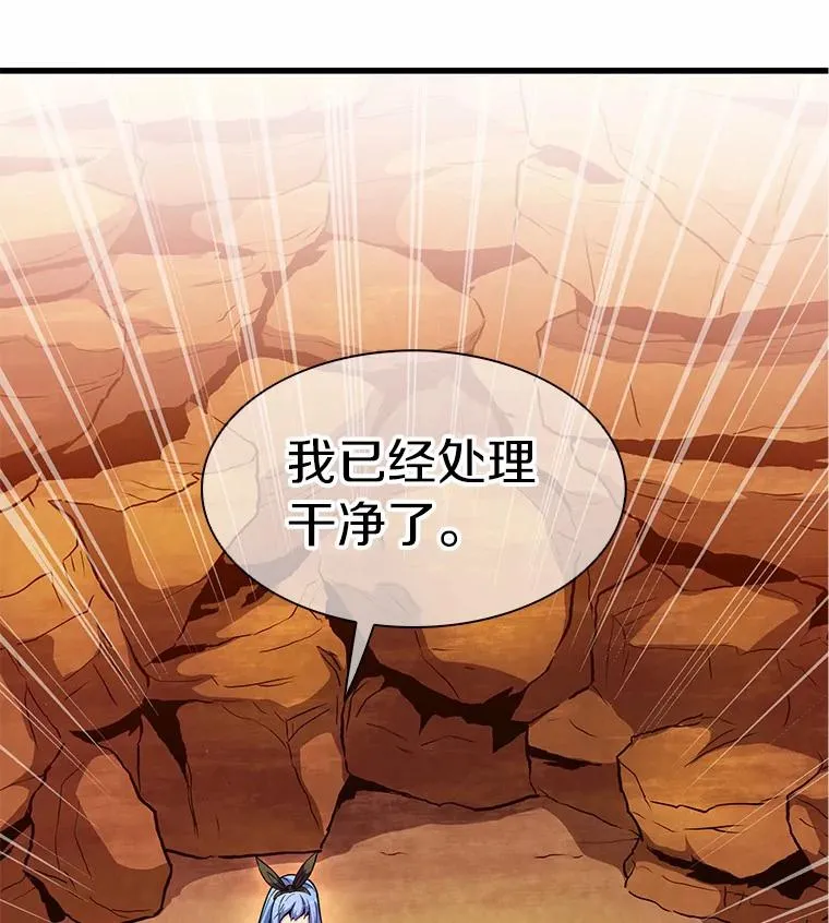 30.武者飞羽10