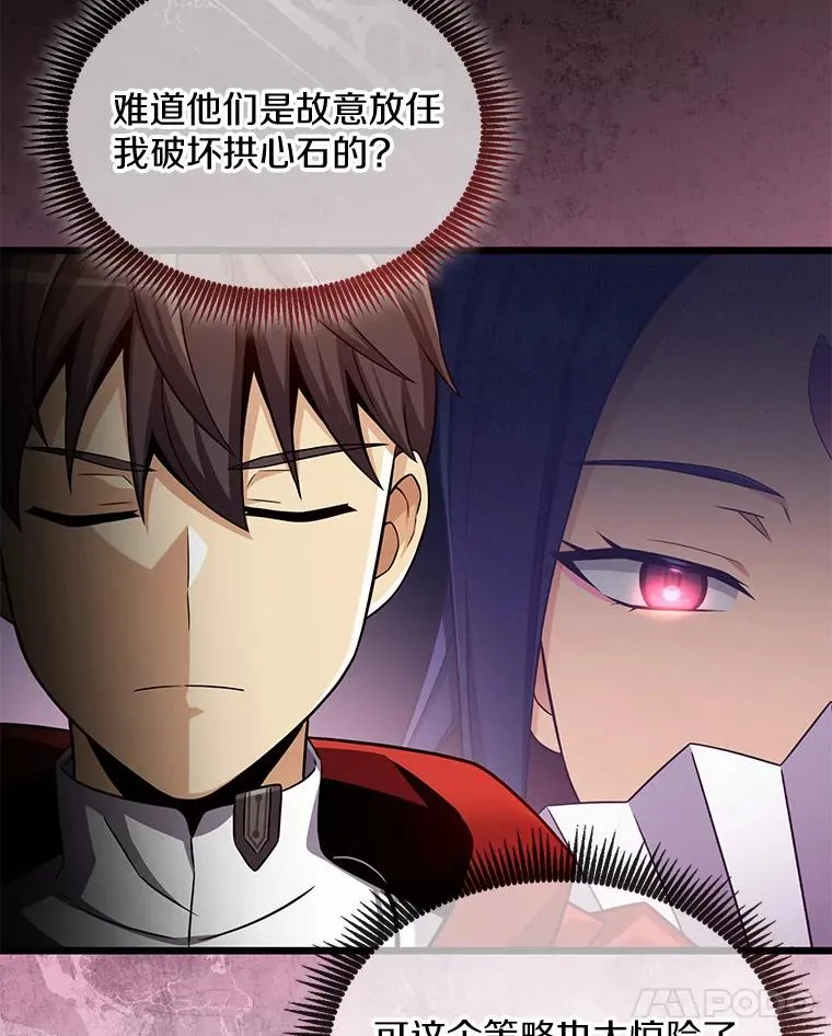 134.敌军的陷阱99
