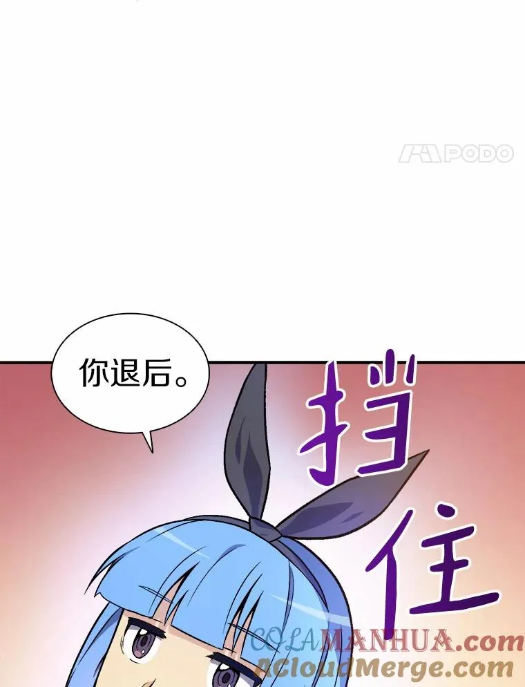 11.名誉治安队员60