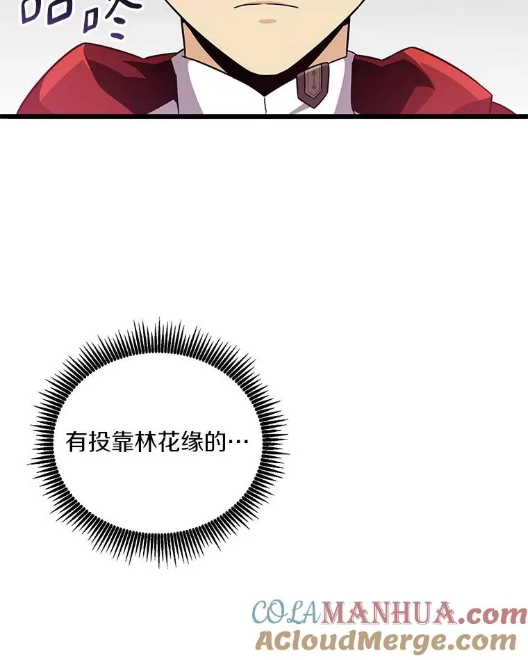 78.阴谋16