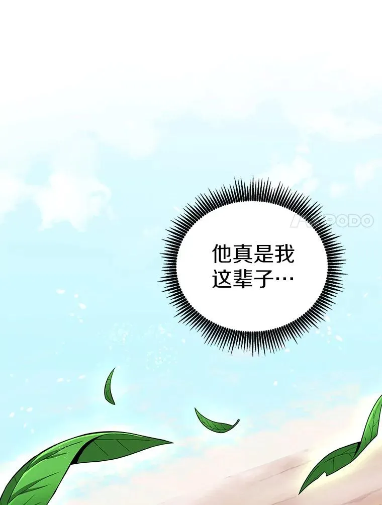 73.新武器53