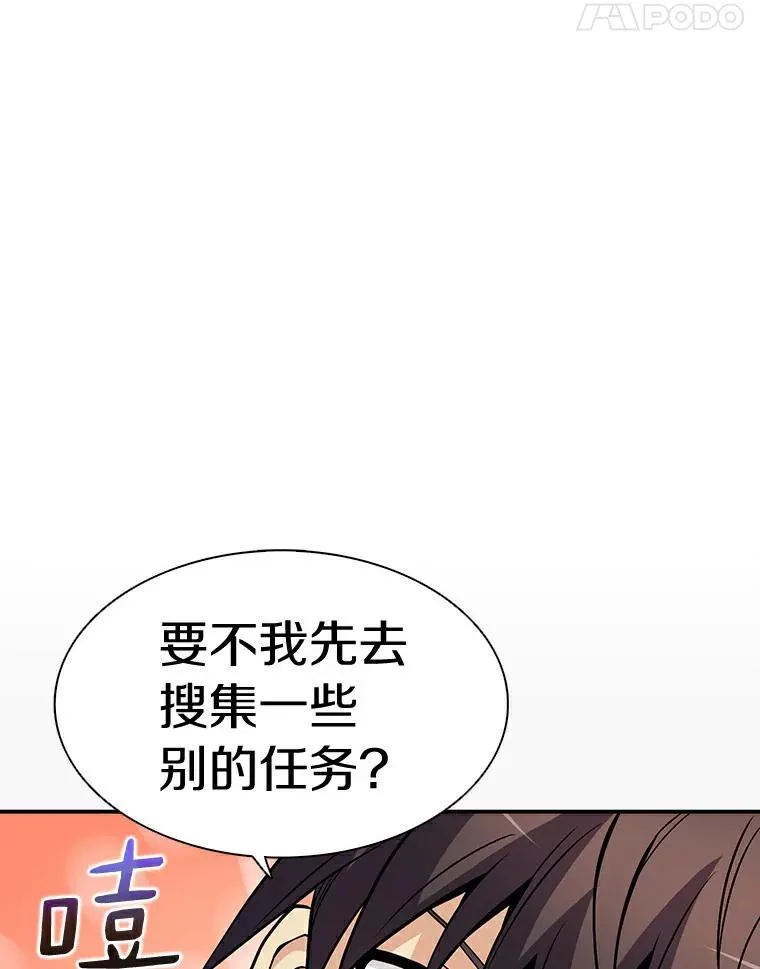 5.黑毛暴徒47