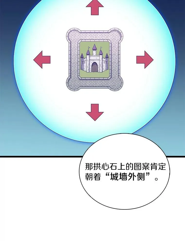 131.深入敌营14