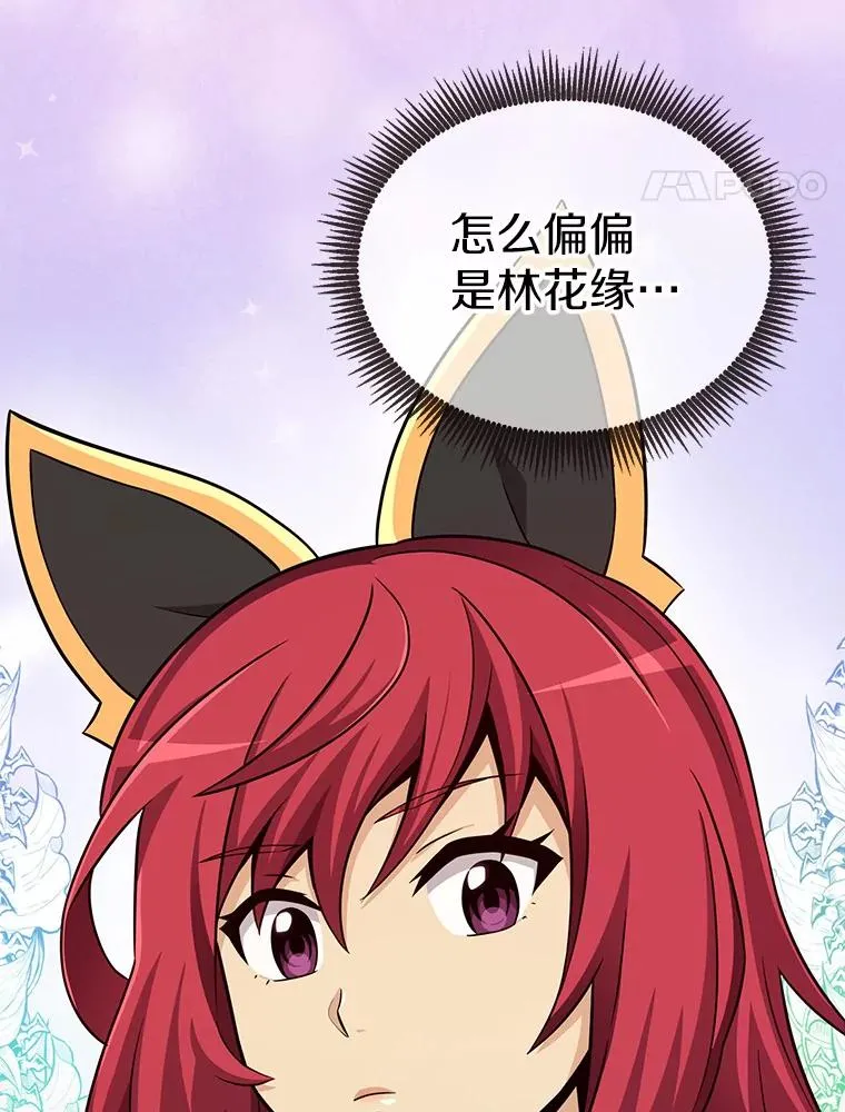 77.邀请43