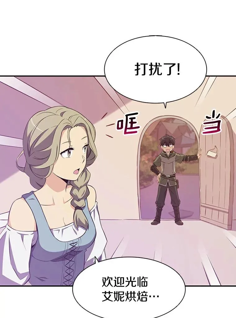 7.林家姐妹75