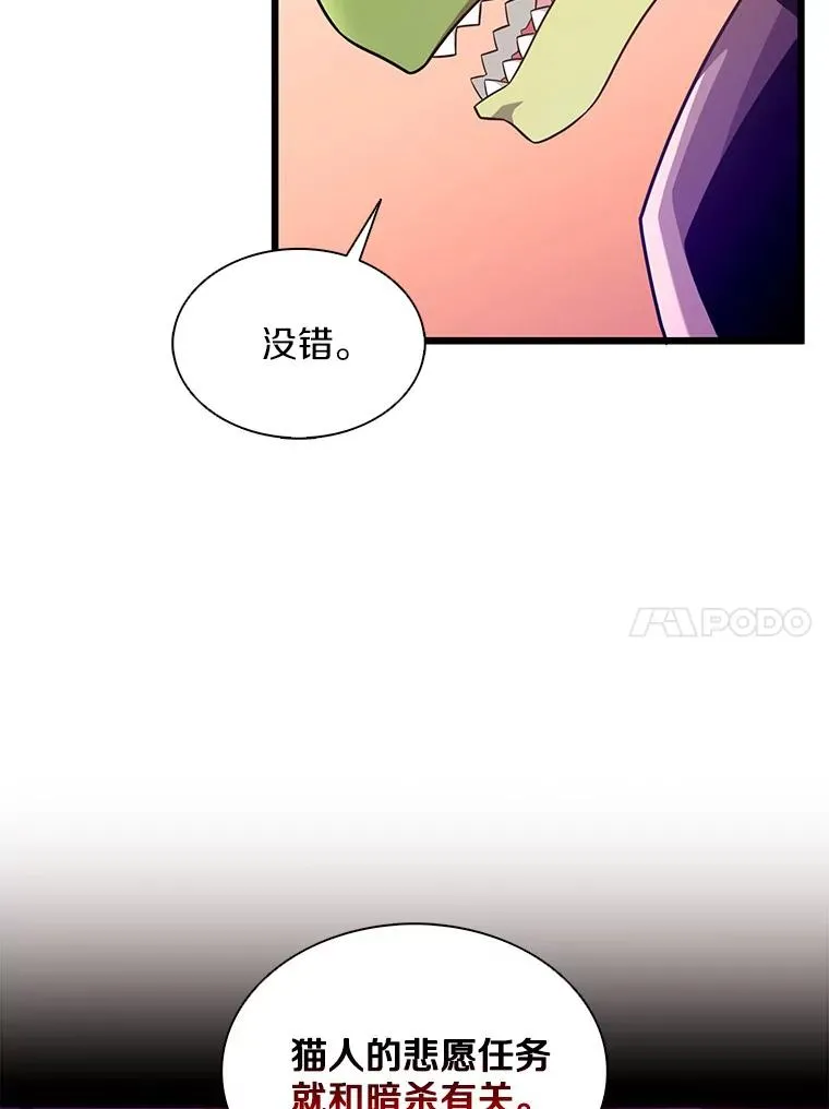 109.九条命9