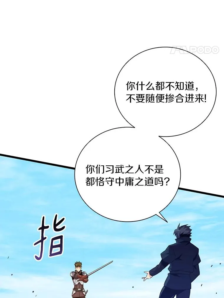 84.信任26