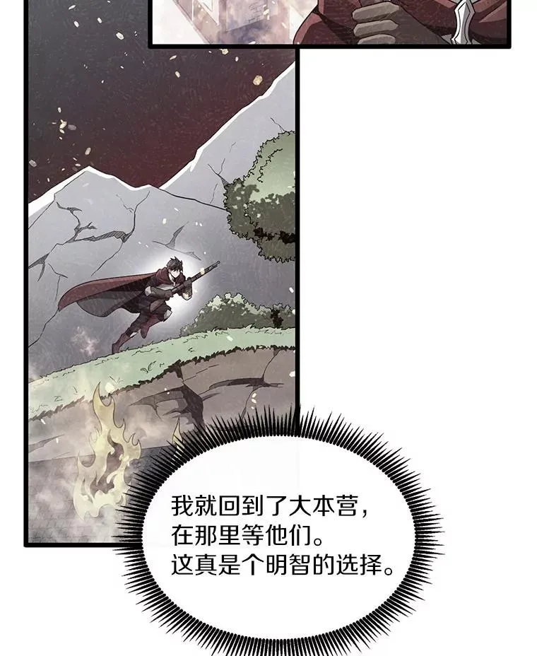 62.宝贝技能34