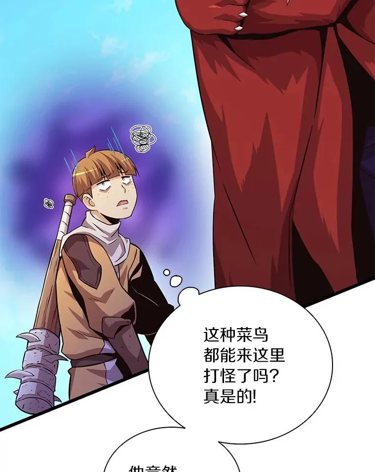 54.黄铜Boss43