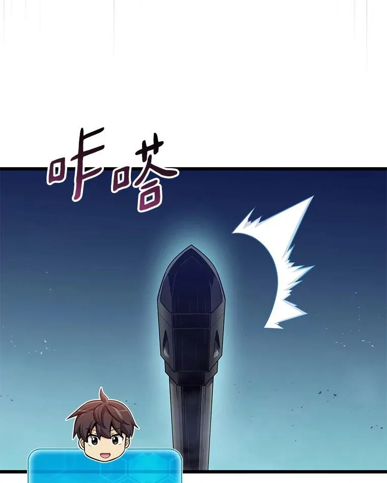 119.歪打正着113
