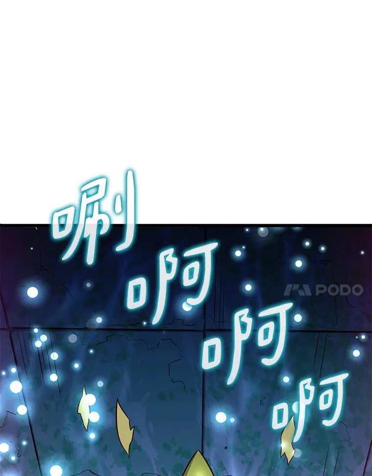 88.基德受伤67
