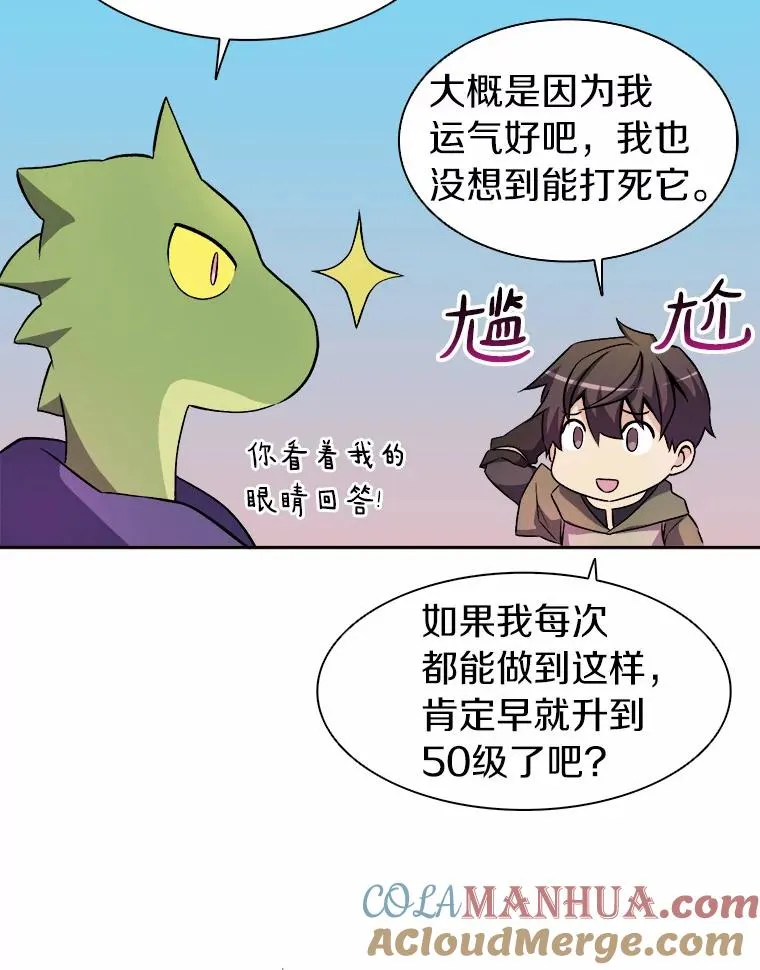 13.金雕之王68