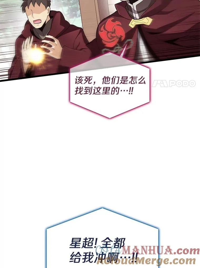 80.开战68