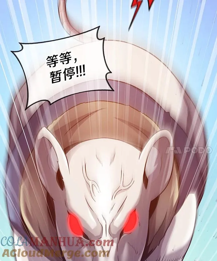 95.火枪改造112