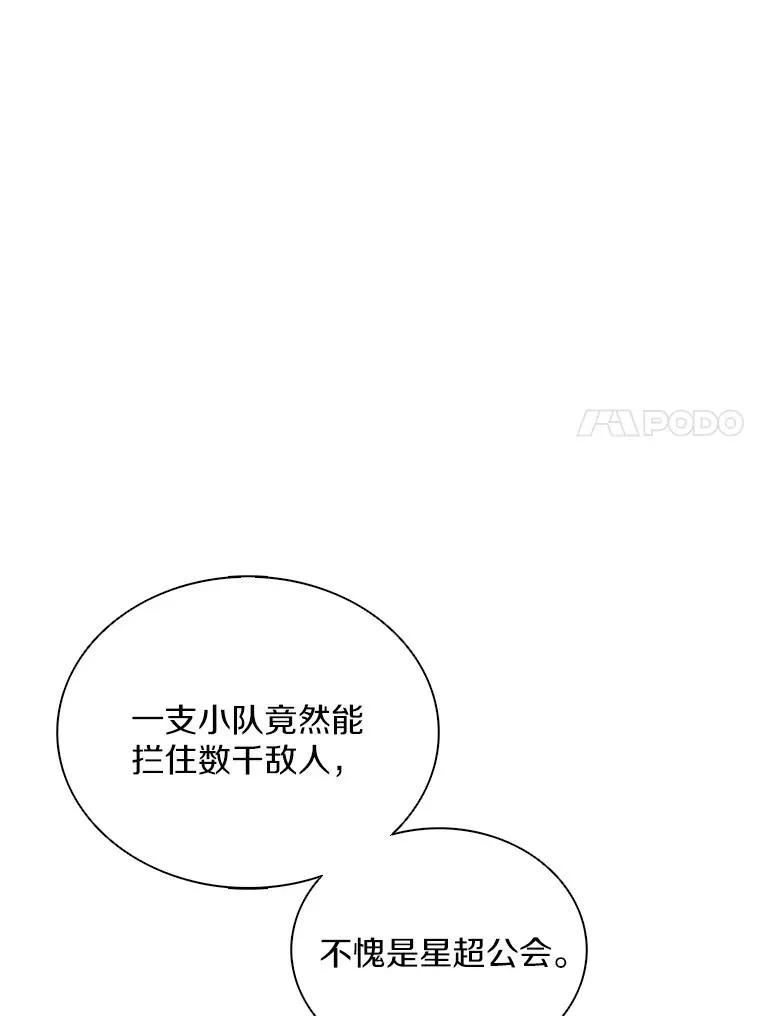 128.秘密武器113