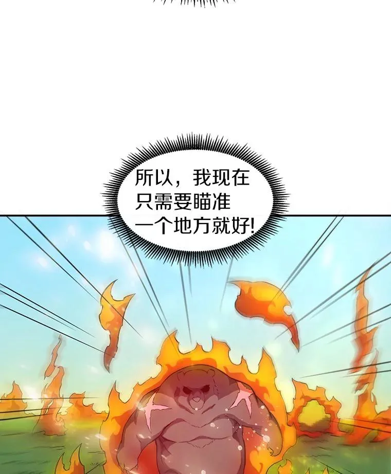 17.沉着之心15