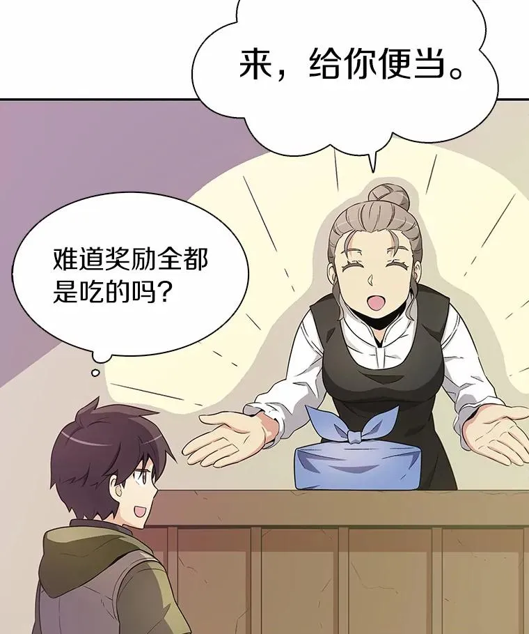 8.不可交易5