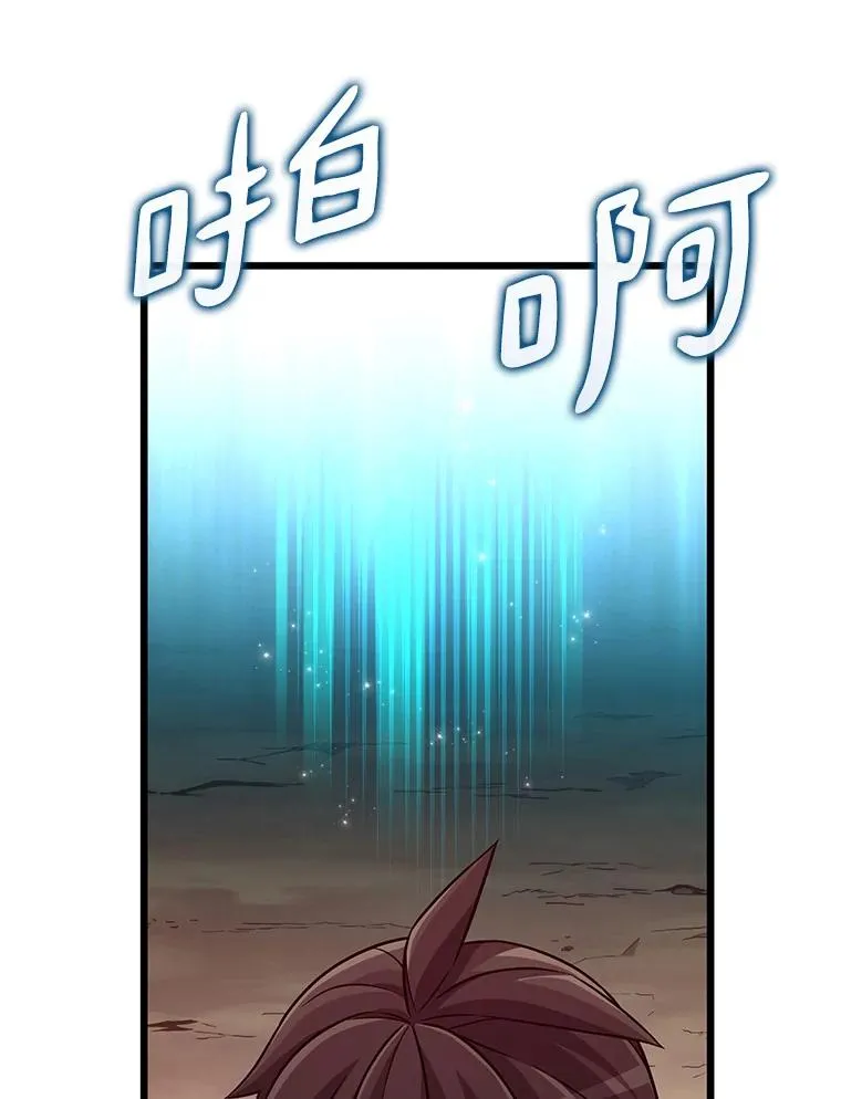 73.新武器51