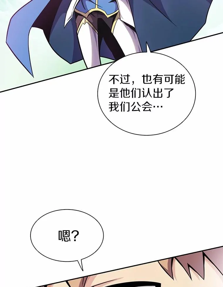 23.火枪学院53