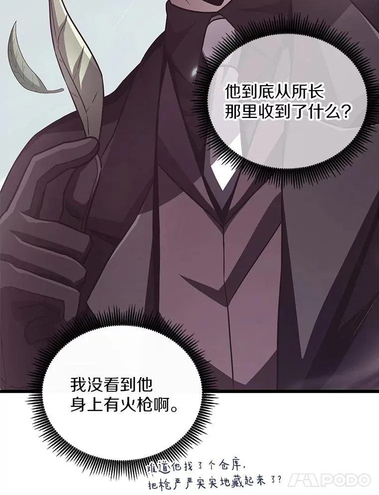 73.新武器83