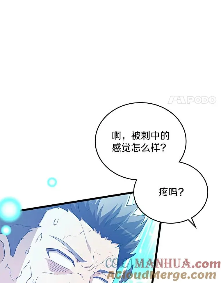 59.神秘的高手20