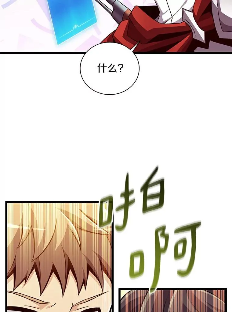 63.我可是狙击手90