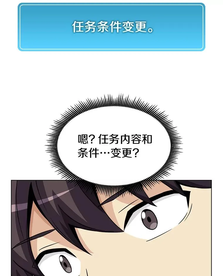 28.缇维峡谷42