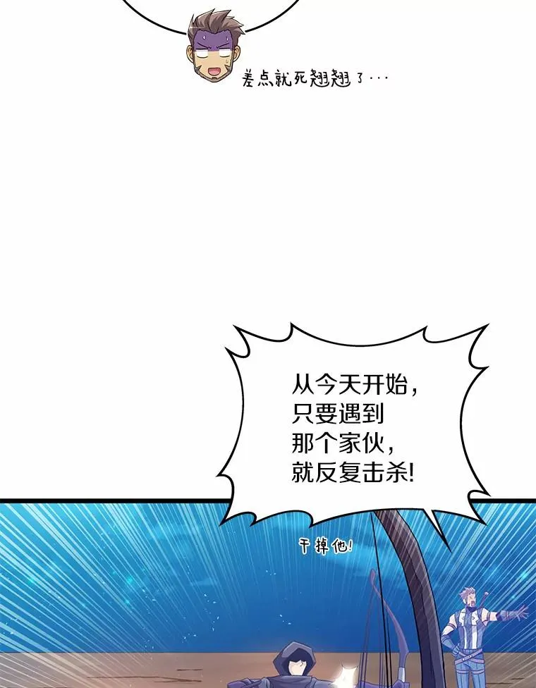 58.穷追不舍41