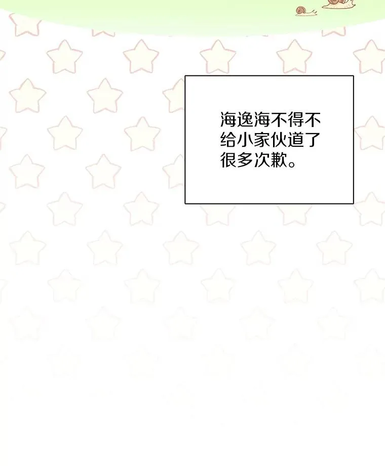 90.鲁格的目的141
