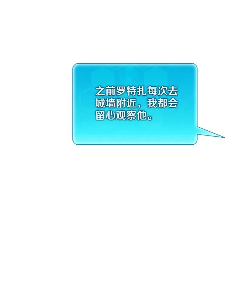 106.比德尔现身58