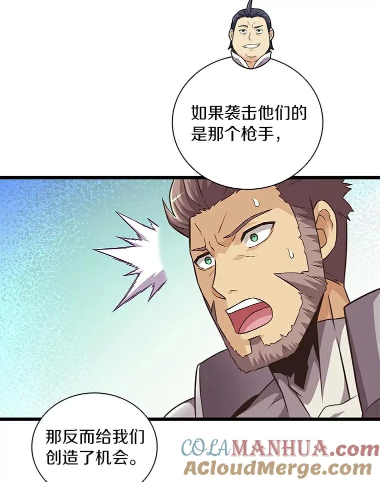 65.声东击西8