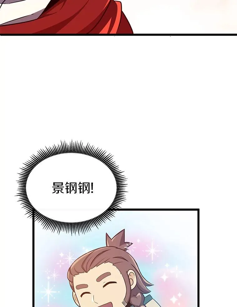 123.探访目击者54