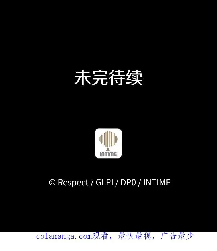 61.一场骗局110