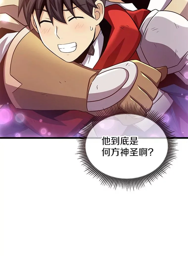 121.新大陆探险35