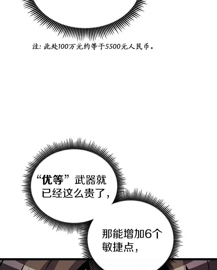 49.目击报告98