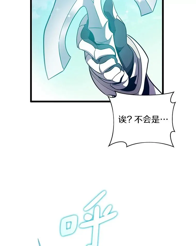 74.再遇申娜拉78