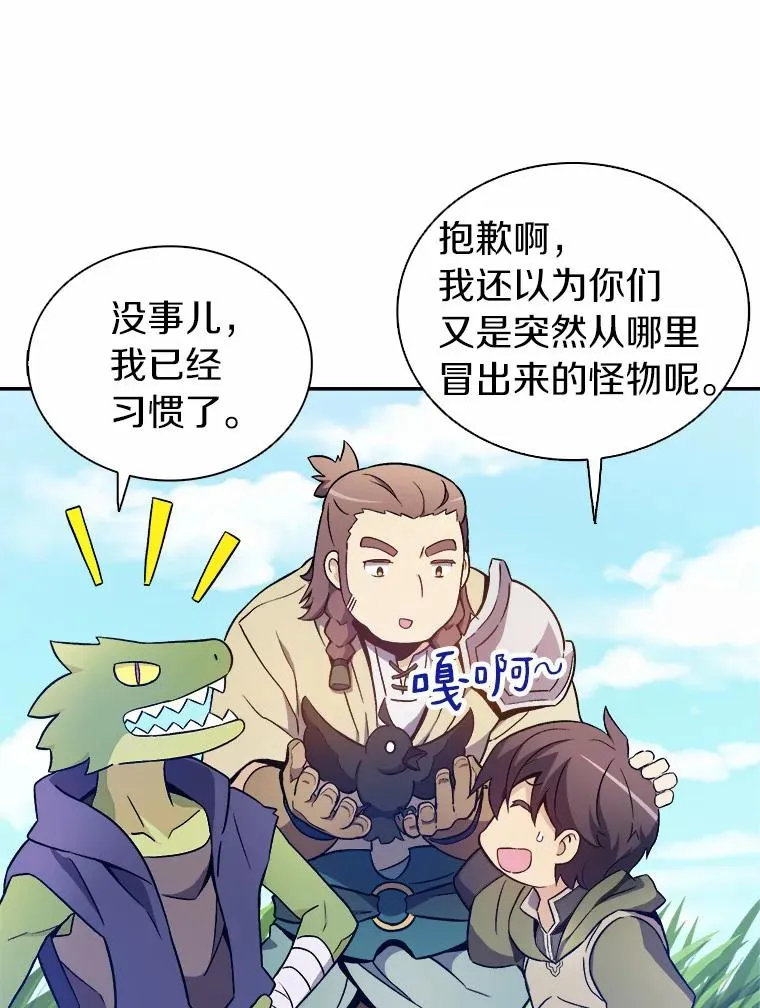 10.默契配合7