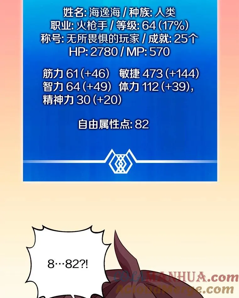 55.手艺之星92
