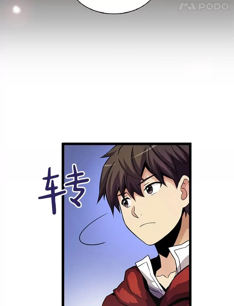 41.三大枪手105