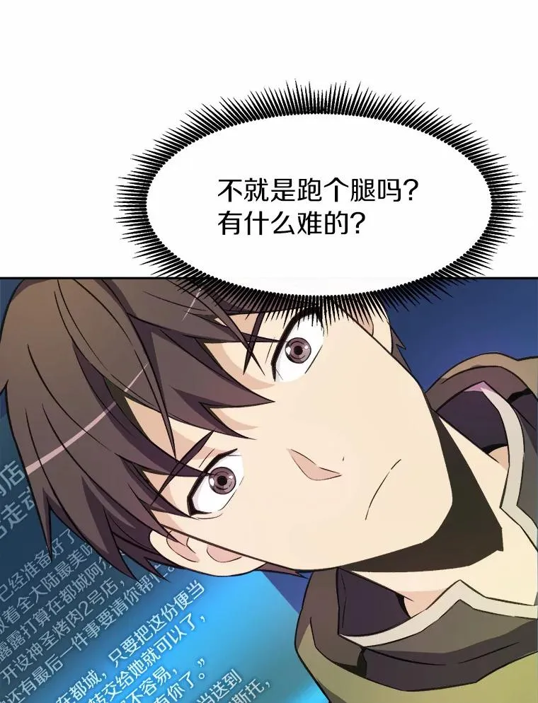 14.进贡便当45