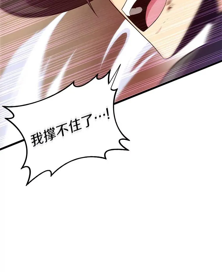 89.贯穿射手97