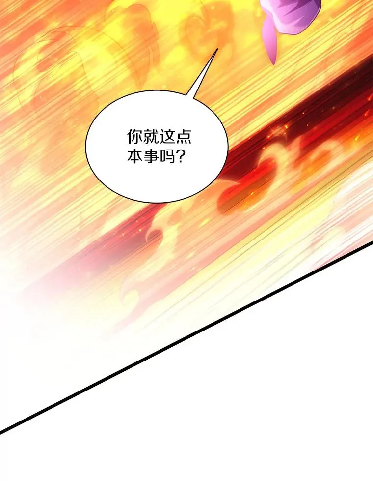 107.默契配合41