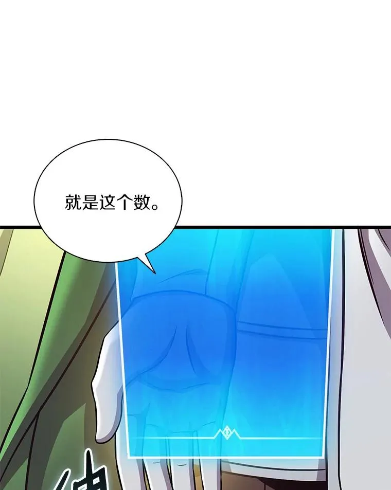 129.闻风丧胆29