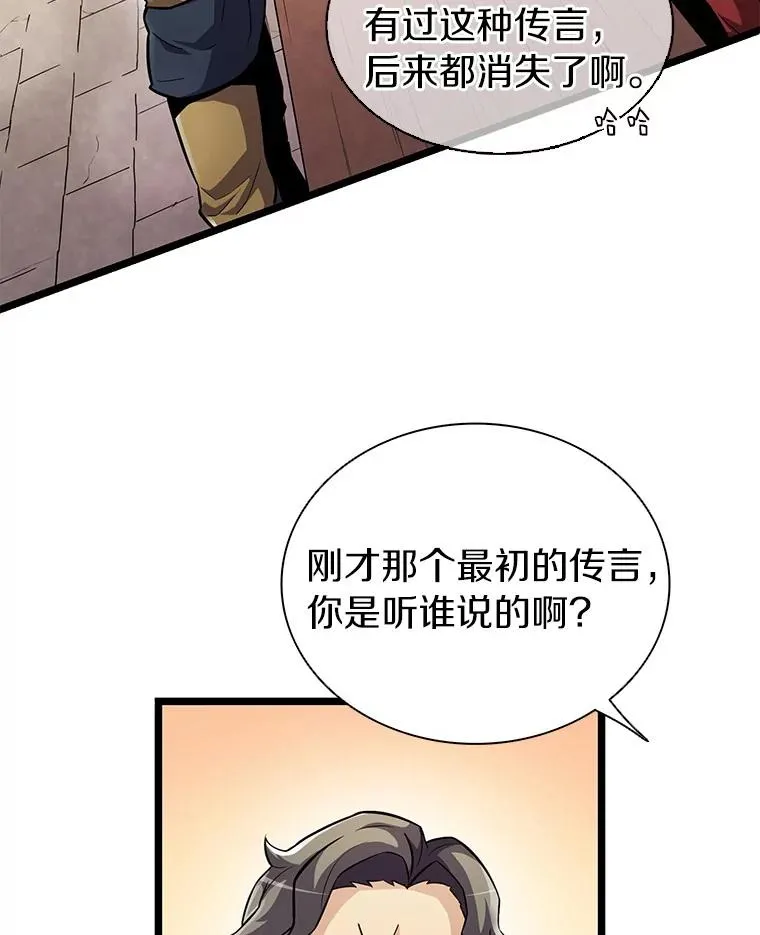 42.购买新武器59