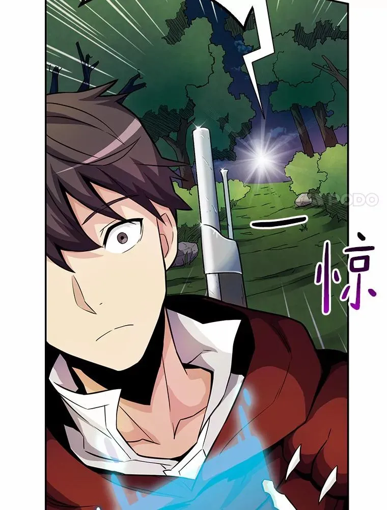 21.星超公会21