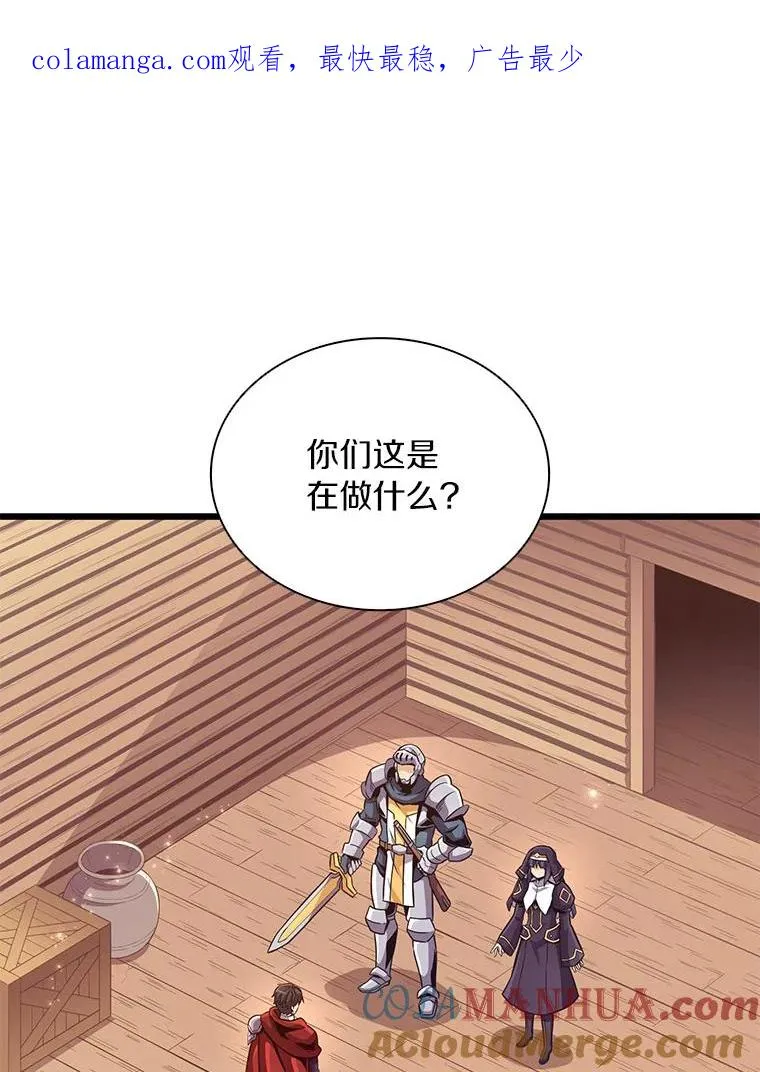 69.灵魂连接0